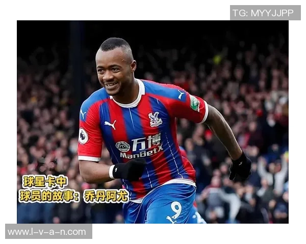 足球场上那些四字名字的球星们你知道几个精彩人生故事吗 足球场上那些四字名字的球星们你知道几个精彩人生故事吗